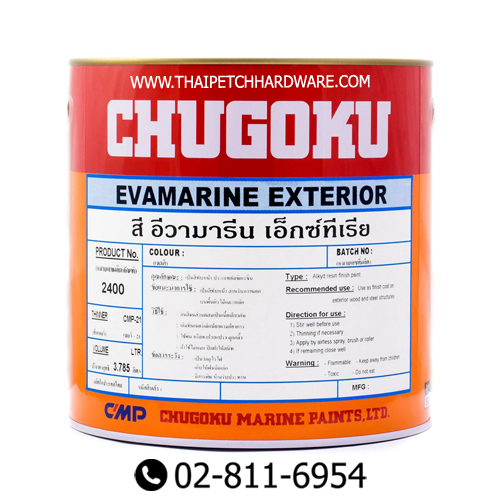 สีน้ำมัน ชูโกกุ อีวามารีน เอ็กซ์ทีเรีย เฉดปกติ (แกลอน) สีน้ำมัน ชูโกกุ อีวามารีน เอ็กซ์ทีเรีย เฉดปกติ (แกลอน)