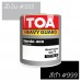 สีทนความร้อน 400 องศา ทีโอเอ ซิลการ์ด 400 (แกลอน) TOA Silguard | ซื้อ 2 ชิ้น ส่งฟรี