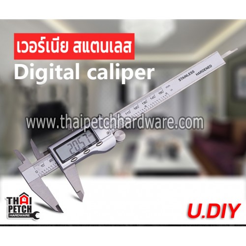 เวอร์เนีย ดิจิตอล U.DIY ตัวเครื่องสแตนเลส ขนาด 0-150 มิลลิเมตร หน้าจอตัวเลขอ่านค่าได้ง่าย เวอร์เนีย ดิจิตอล U.DIY ตัวเครื่องสแตนเลส ขนาด 0-150 มิลลิเมตร หน้าจอตัวเลขอ่านค่าได้ง่าย