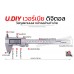 เวอร์เนีย ดิจิตอล U.DIY ตัวเครื่องสแตนเลส ขนาด 0-150 มิลลิเมตร หน้าจอตัวเลขอ่านค่าได้ง่าย เวอร์เนีย ดิจิตอล U.DIY ตัวเครื่องสแตนเลส ขนาด 0-150 มิลลิเมตร หน้าจอตัวเลขอ่านค่าได้ง่าย