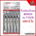 ใบเลื่อย ใบเลื่อยจิ๊กซอ BOSCH รุ่น T101B  Clean for Wood ตัดไม้ หนา 3-30 มม. เน้นตัดตรง แผลสวย ใบเลื่อย ใบเลื่อยจิ๊กซอ BOSCH รุ่น T101B  Clean for Wood ตัดไม้ หนา 3-30 มม. เน้นตัดตรง แผลสวย