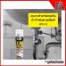 สเปรย์กันรั่ว BOSNY(บอสนี่) Leak Sealer B125 สีใส สำหรับป้องกันรอยรั่ว กันซึม รอยต่อ รอยร้าวหลังคา ขนาด 600 CC