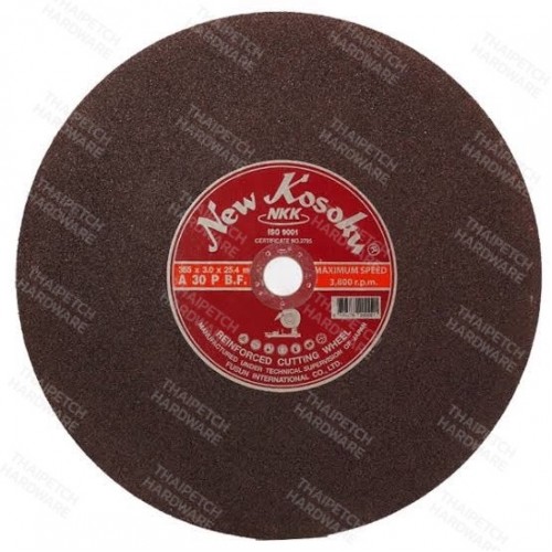 ใบตัดไฟเบอร์ ใบตัดเหล็ก  ใบตัด 16 นิ้ว NKK แผ่นตัดเหล็กสีแดง รุ่น 16 x 3 ขนาด 16 นิ้ว ใบตัดไฟเบอร์ ใบตัดเหล็ก  ใบตัด 16 นิ้ว NKK แผ่นตัดเหล็กสีแดง รุ่น 16 x 3 ขนาด 16 นิ้ว