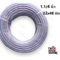 สายแก็ส สายทอด้าย สายใยไหม สายพีวีซี สายแก๊ส สายยางถัก สายใยเชือก PVC หนา 3 ชั้น ขนาด 1.1/4 นิ้ว (32x41 มิล) | ยกม้วนส่งฟรี