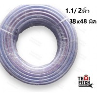 สายแก็ส สายทอด้าย สายใยไหม สายพีวีซี สายแก๊ส สายยางถัก สายใยเชือก PVC หนา 3 ชั้น ขนาด 1.1/2 นิ้ว (38x48 มิล) | ยกม้วนส่งฟรี