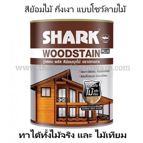 สีย้อมไม้ TOA ตราปลาฉลาม วู้ดสเตน ทาไม้ได้ทุกประเภท ไม้จริง ไม้เที่ยม โชว์ลายไม้ แบบกึ่งเงา ขนาด 3 ลิตร สีย้อมไม้ TOA ตราปลาฉลาม วู้ดสเตน ทาไม้ได้ทุกประเภท ไม้จริง ไม้เที่ยม โชว์ลายไม้ แบบกึ่งเงา ขนาด 3 ลิตร