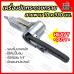 เครื่องขัดกระดาษทรายสายพานใช้ลม U.DIY 10x330 มม. เครื่องขัดกระดาษทราย