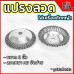 แปรงลวดถ้วยขัดพื้น แปรงลวดถ้วยตัดหญ้า 8 นิ้ว แปรงลวดใส่เครื่องตัดหญ้า แปรงลวดถ้วยขัดพื้น แปรงลวดถ้วยตัดหญ้า 8 นิ้ว แปรงลวดใส่เครื่องตัดหญ้า