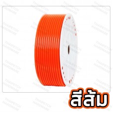 สายลมพียู สายลมPU Polyurethane Tube สายลมสีส้ม ขนาด 2.5 x 4 มิล U.DIY  *** ยกม้วน 730 บาท ***