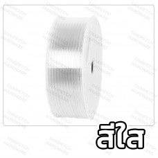สายลมพียู สายลมPU Polyurethane Tube สายลมสีใส ขนาด 2.5 x 4 มิล U.DIY  *** ยกม้วน 730 บาท ***