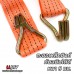 สายรัดรถ สายรัดก๊อกแก๊ก สายรัดของแรงดึงสูง U.DIY มีหลายความยาว