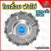 ใบเลื่อยฟันโซ่ ใบตัดฟันเลื่อย U.DIY ขนาด 4 นิ้ว 22 ฟัน  U.DIY ใบเลื่อยฟันโซ่ ใบตัดฟันเลื่อย U.DIY ขนาด 4 นิ้ว 22 ฟัน  U.DIY